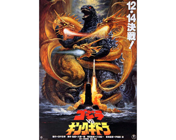 Godzilla Contra o Monstro do Mal