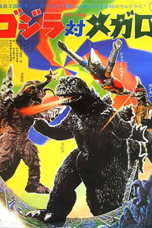 Godzilla vs Megalon