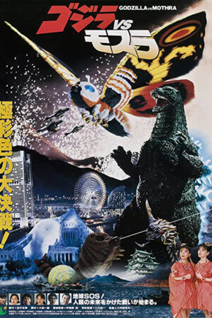 Godzilla Vs Mothra