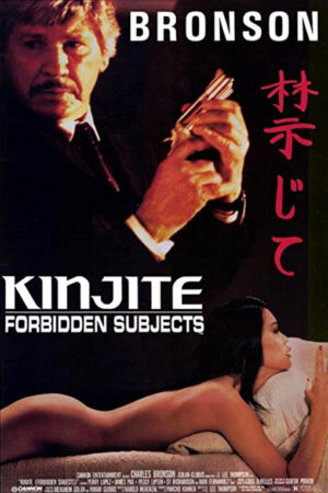 Kinjite - Desejos proibidos