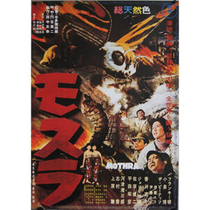 Mothra, A Deusa Selvagem