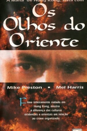 O Enigma Chinês
