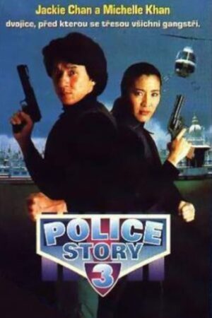 Police Story 3 - Supercop