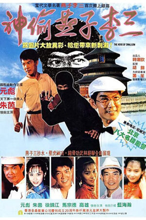 O black Ninja