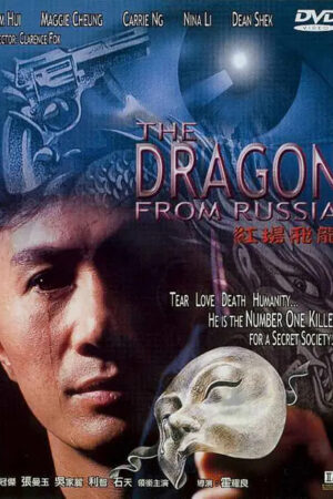 O Dragão da Russia