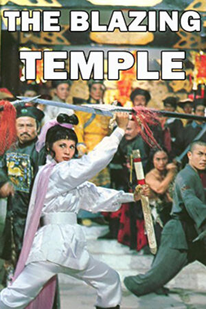O templo de shaolin em chamas