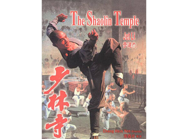 O Templo dos Campeões aka O Templo de Shaolin: Os Herdeiros de Shaolin