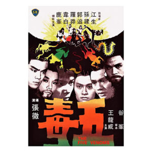 Os Cinco Venenos de Shaolin