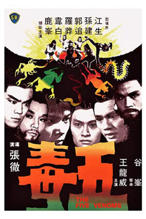 Os Cinco Venenos de Shaolin