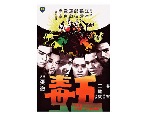 Os Cinco Venenos de Shaolin