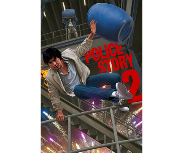 Police Story 2