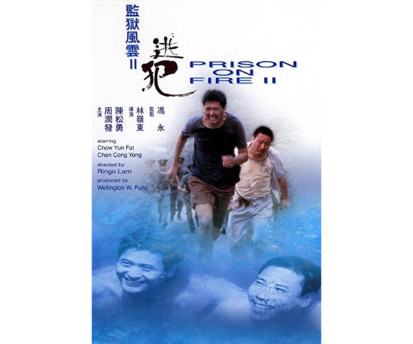 Prisioneiro Do Inferno 2