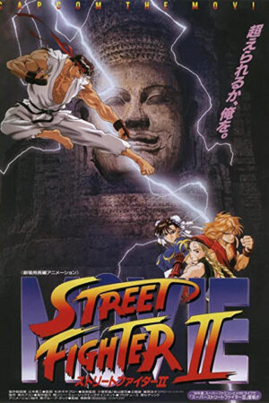 Street Fighter 2 - O Filme