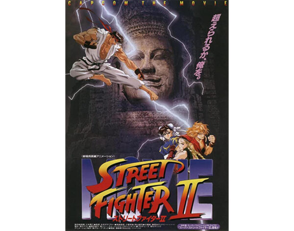 Street Fighter 2 - O Filme
