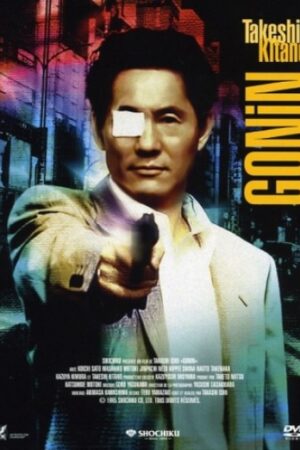 Gonin: O Massacre