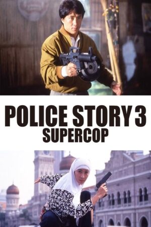 Police Story 3: Supercop aka Supercop, a Fúria do Relâmpago